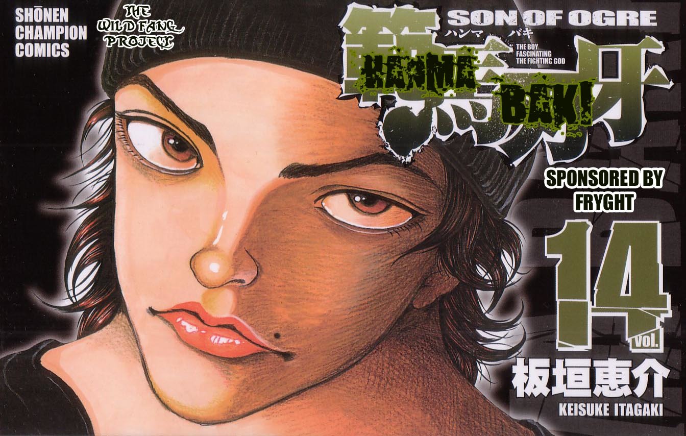 Hanma Baki Chapter 14.105 page 1 - Vol.14 Chapter 105: On the Prowl