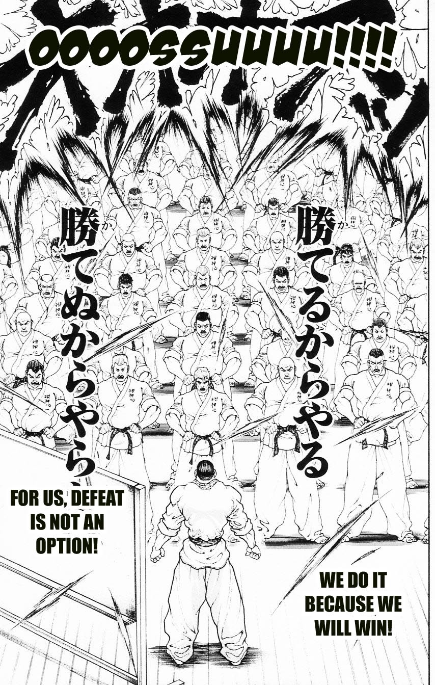 Hanma Baki Chapter 14.107 page 17 - Vol.14 Chapter 107: Extending His Power