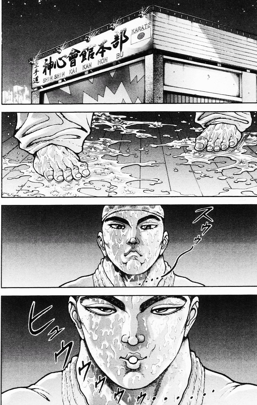 Hanma Baki Chapter 14.107 page 2 - Vol.14 Chapter 107: Extending His Power