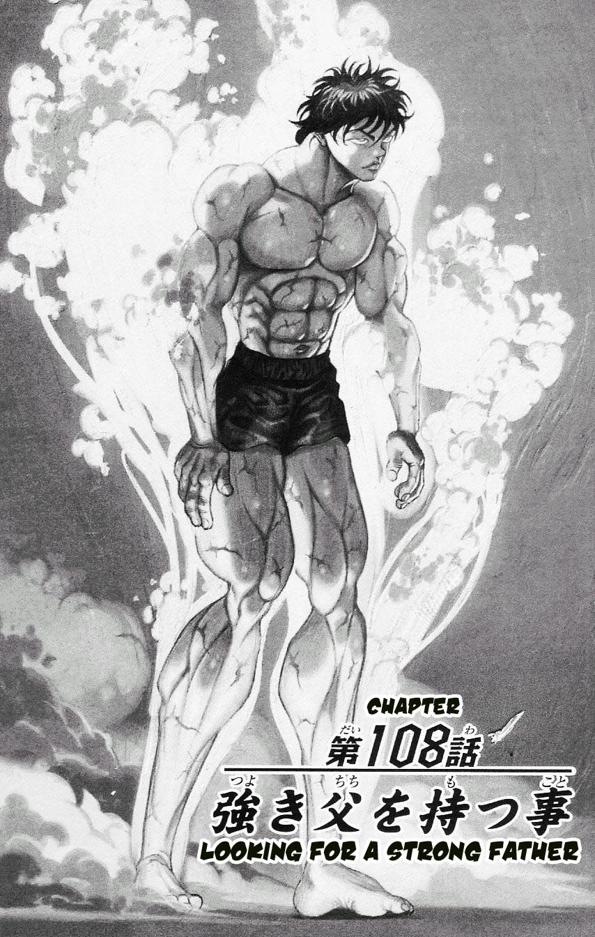 Hanma Baki Vol.14 Chapter 108 page 1 - Vol.14 Chapter 108: Looking for a Strong Father