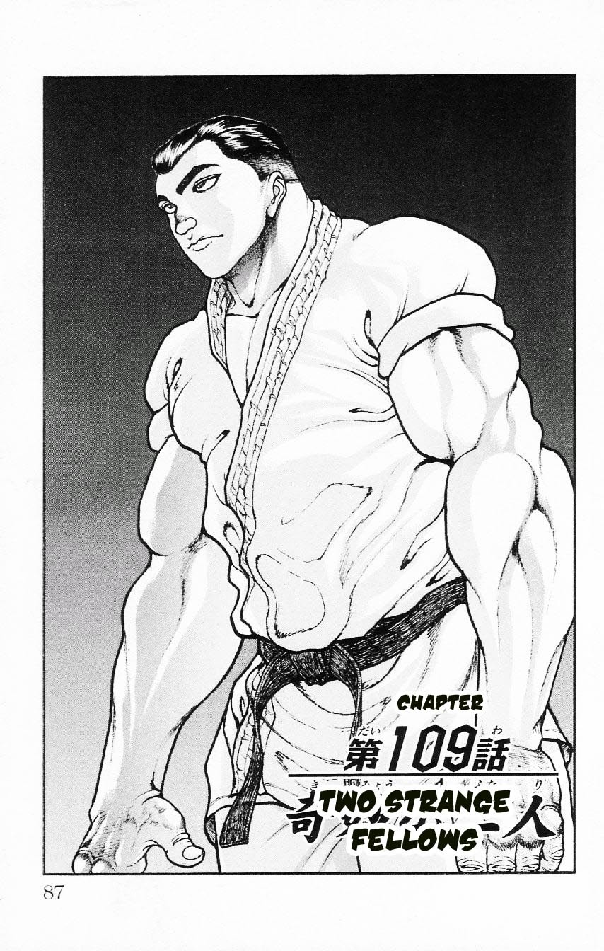 Hanma Baki Chapter 14.109 page 1 - Vol.14 Chapter 109: Two Strange Fellows