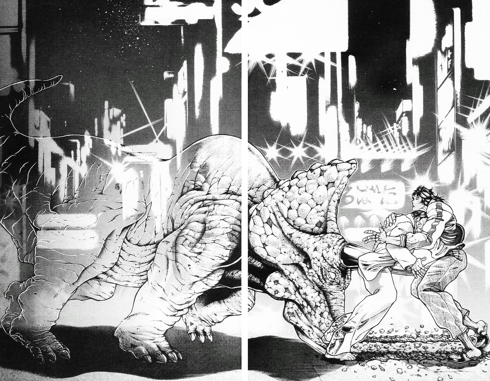 Hanma Baki Chapter 14.111 page 4 - Vol.14 Chapter 111: Spiritual Strength