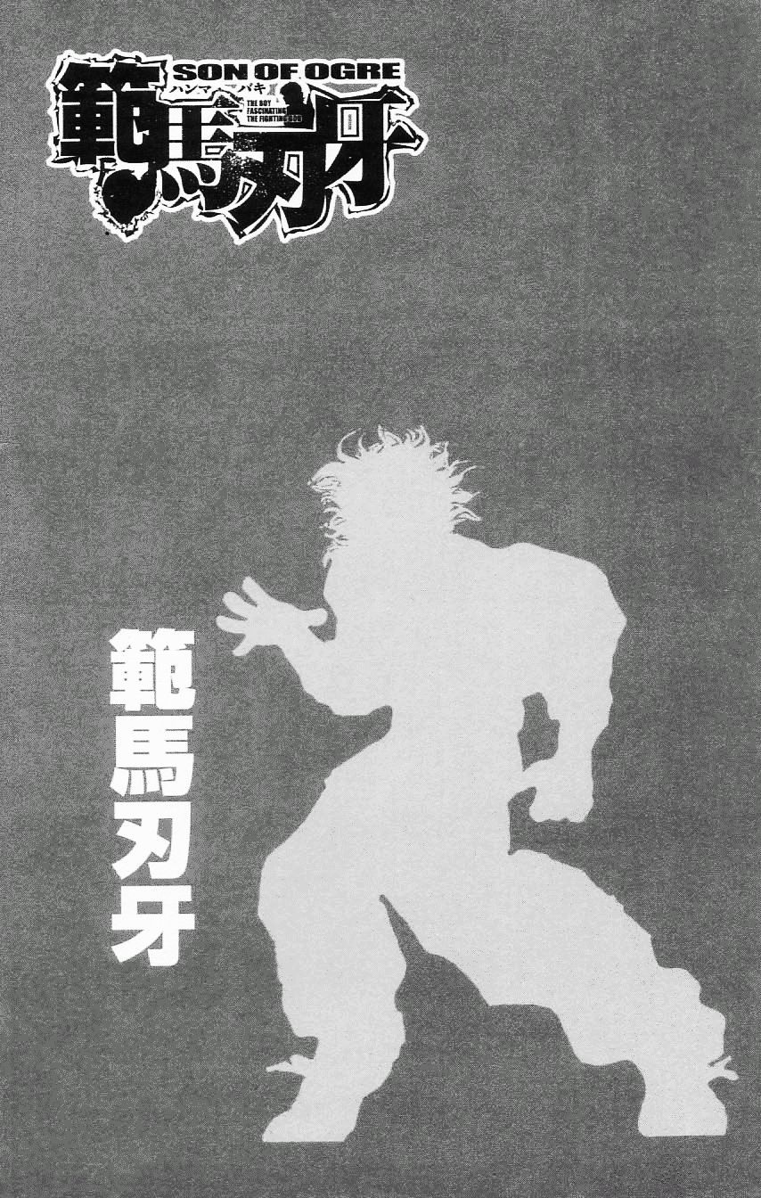 Hanma Baki Chapter 14.112 page 2 - Vol.14 Chapter 112: The Arrival