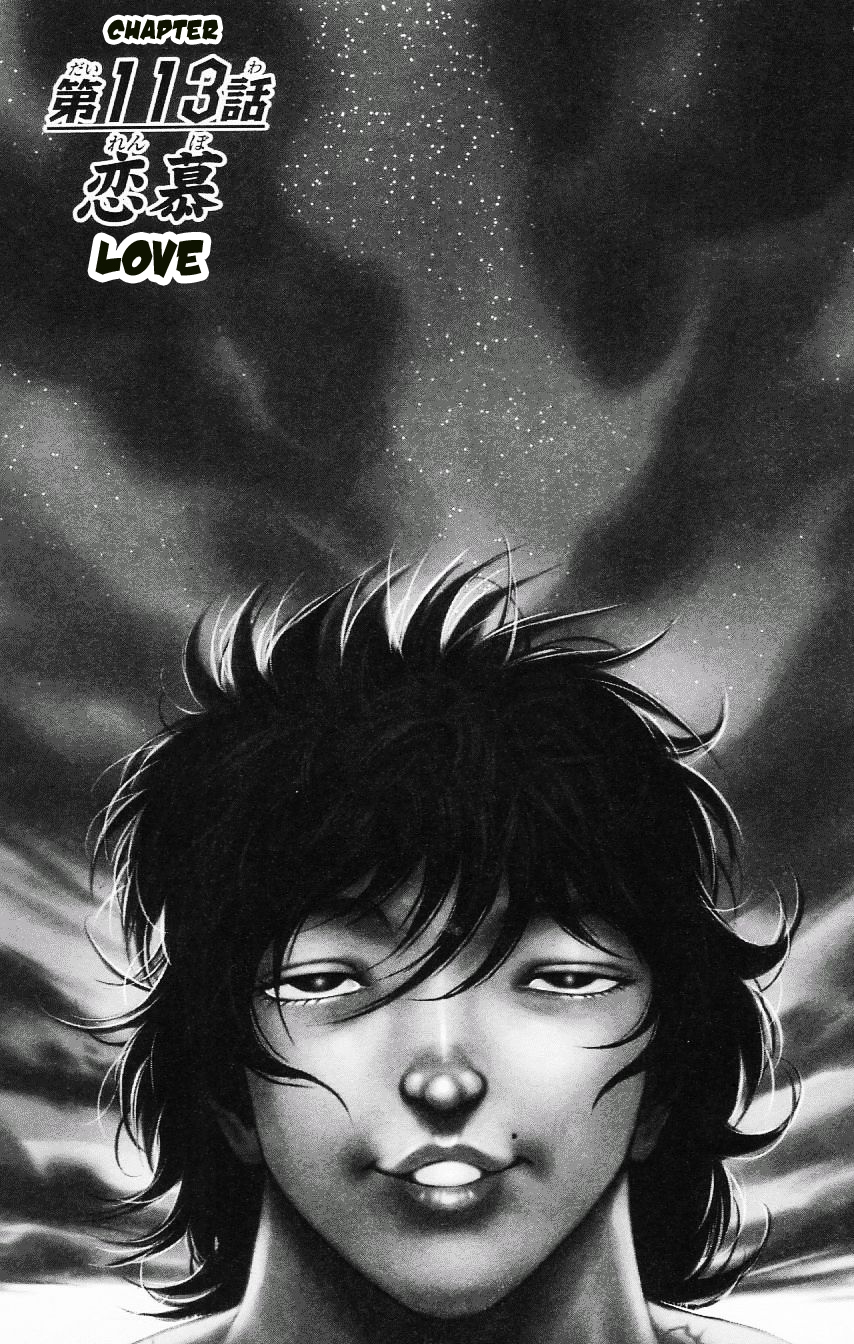 Hanma Baki Chapter 14.113 page 1 - Vol.14 Chapter 113: Love