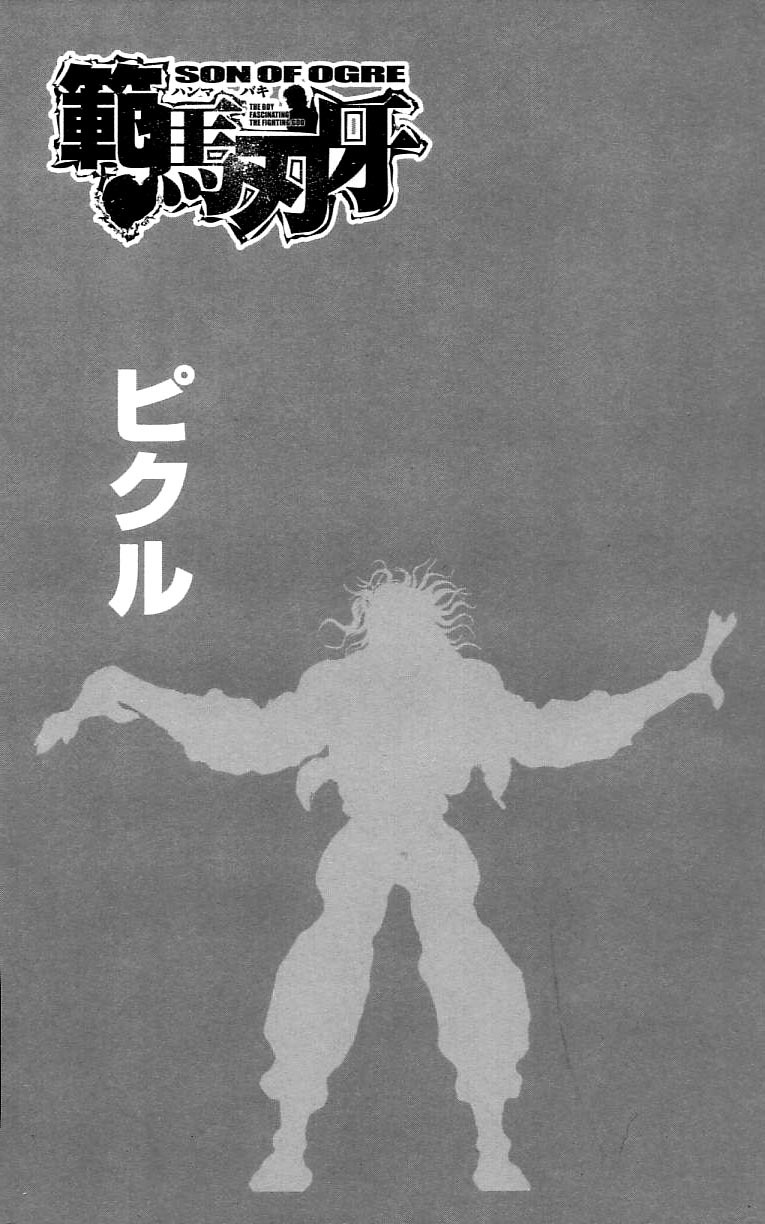 Hanma Baki Chapter 15.114 page 8 - Vol.15 Chapter 114: Metamorphosis