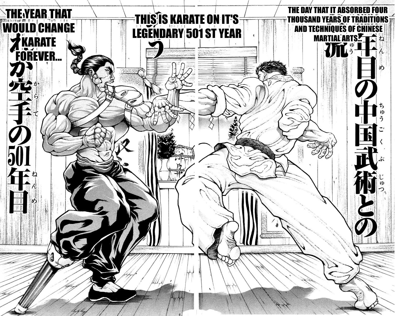 Hanma Baki Chapter 15.115 page 18 - Vol.15 Chapter 115: The 501st Year