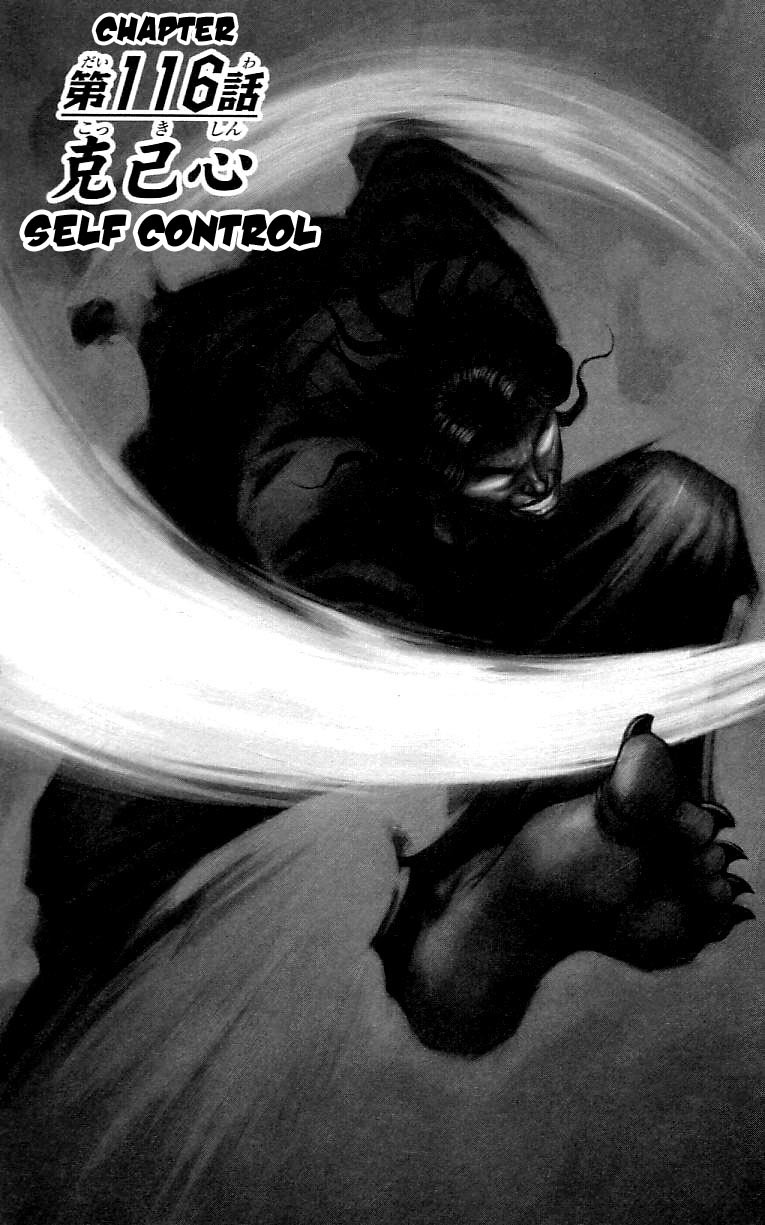 Hanma Baki Chapter 15.116 page 1 - Vol.15 Chapter 116: Self Control