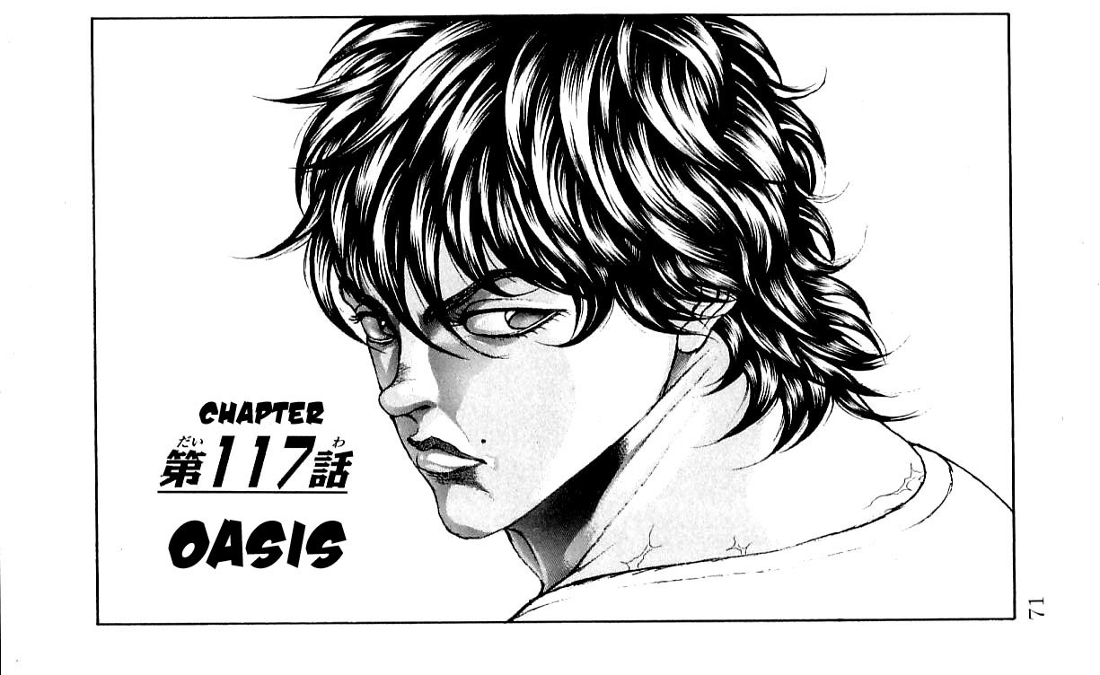 Hanma Baki Chapter 15.117 page 1 - Vol.15 Chapter 117: Oasis