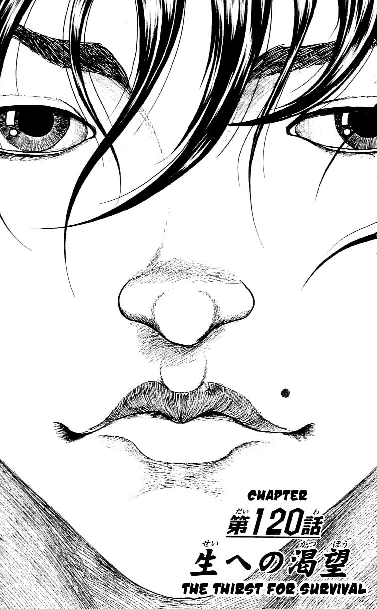 Hanma Baki Chapter 15.120 page 1 - Vol.15 Chapter 120: The Thirst for Survival