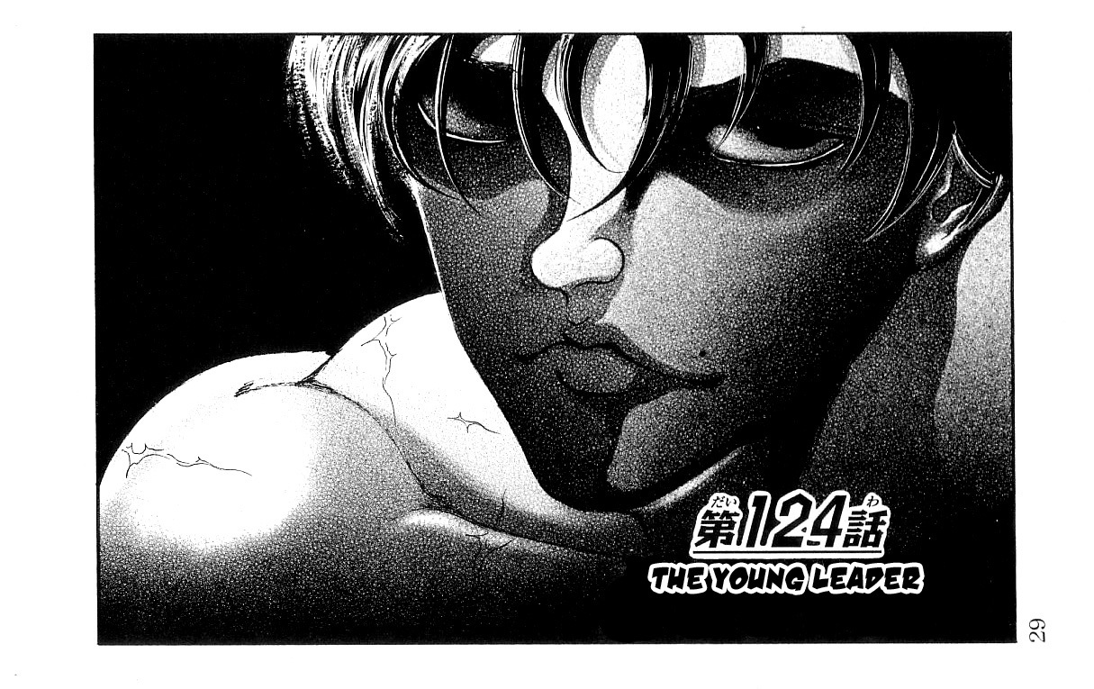 Hanma Baki Chapter 16.124 page 1 - Vol.16 Chapter 124: The Young Leader