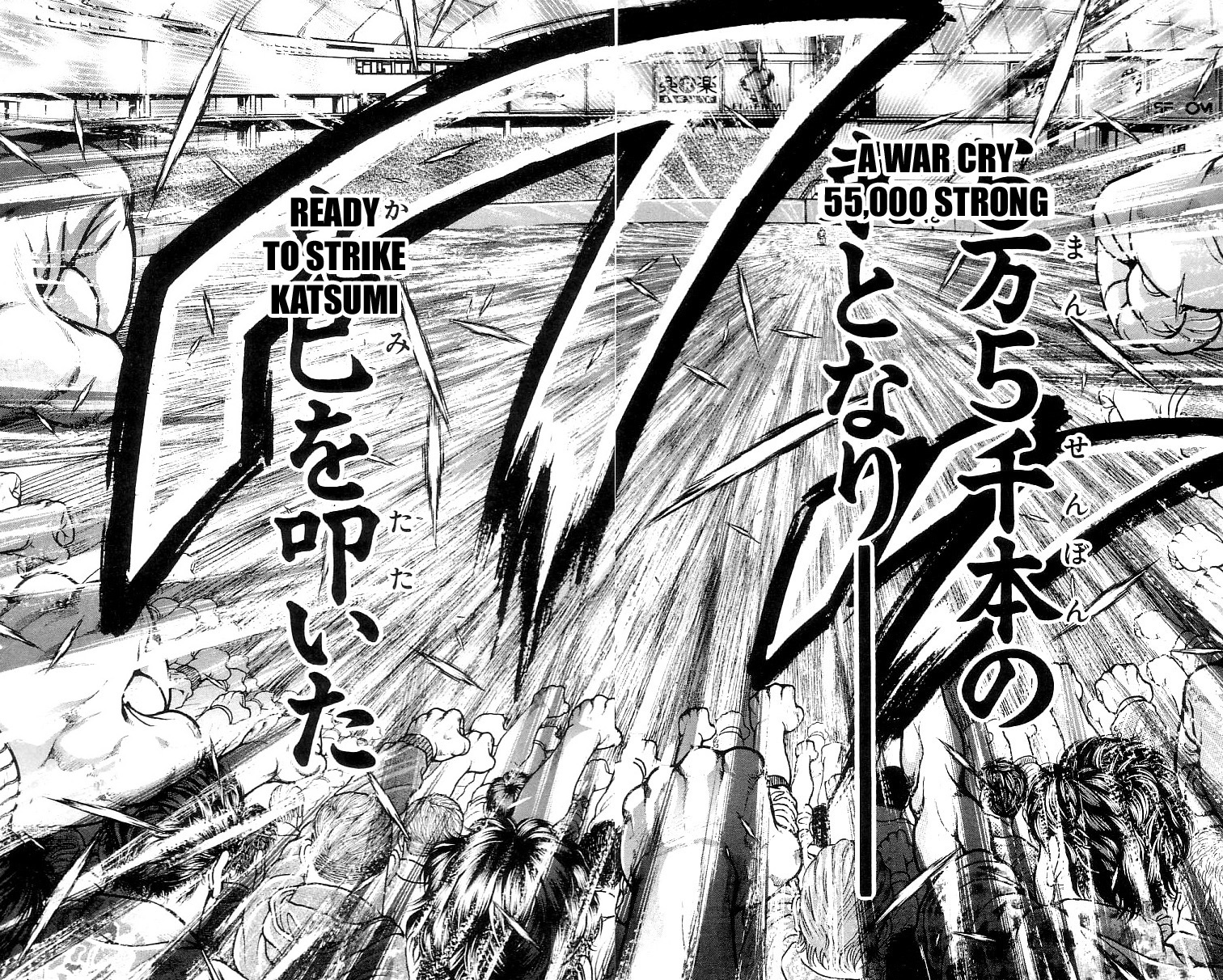 Hanma Baki Chapter 16.124 page 4 - Vol.16 Chapter 124: The Young Leader