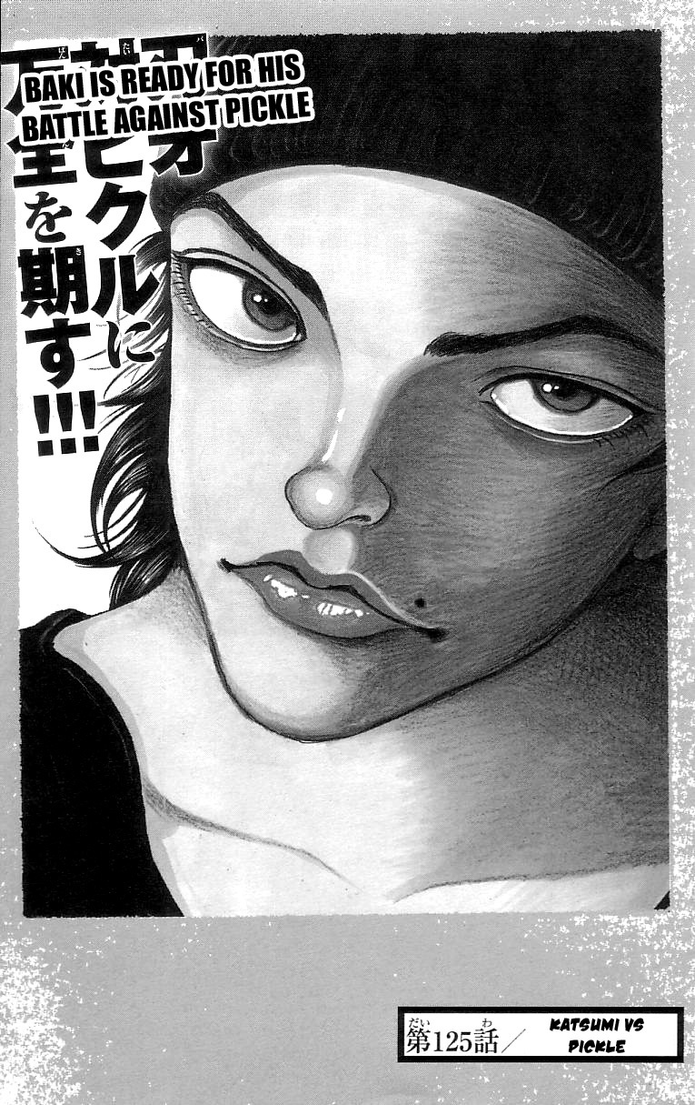 Hanma Baki Vol.16 Chapter 125 page 1 - Vol.16 Chapter 125: History vs Time and Space
