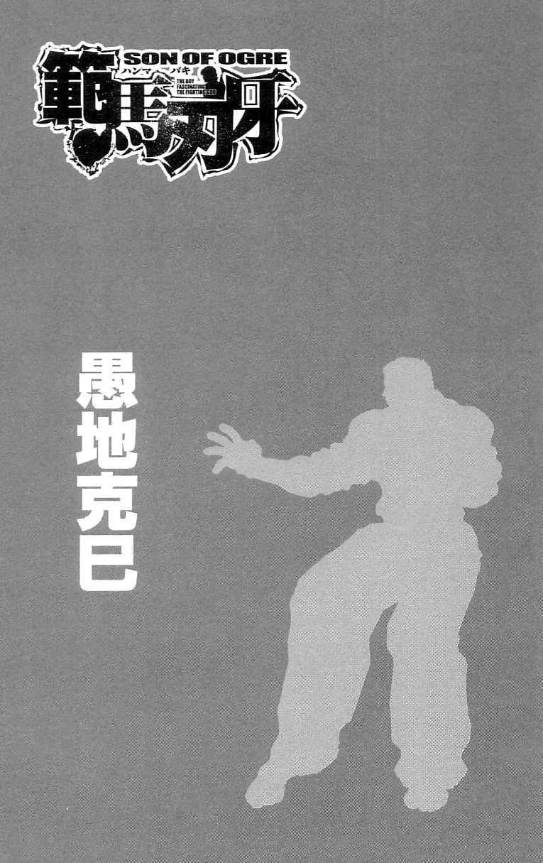 Hanma Baki Chapter 16.127 page 2 - Vol.16 Chapter 127: Hunting