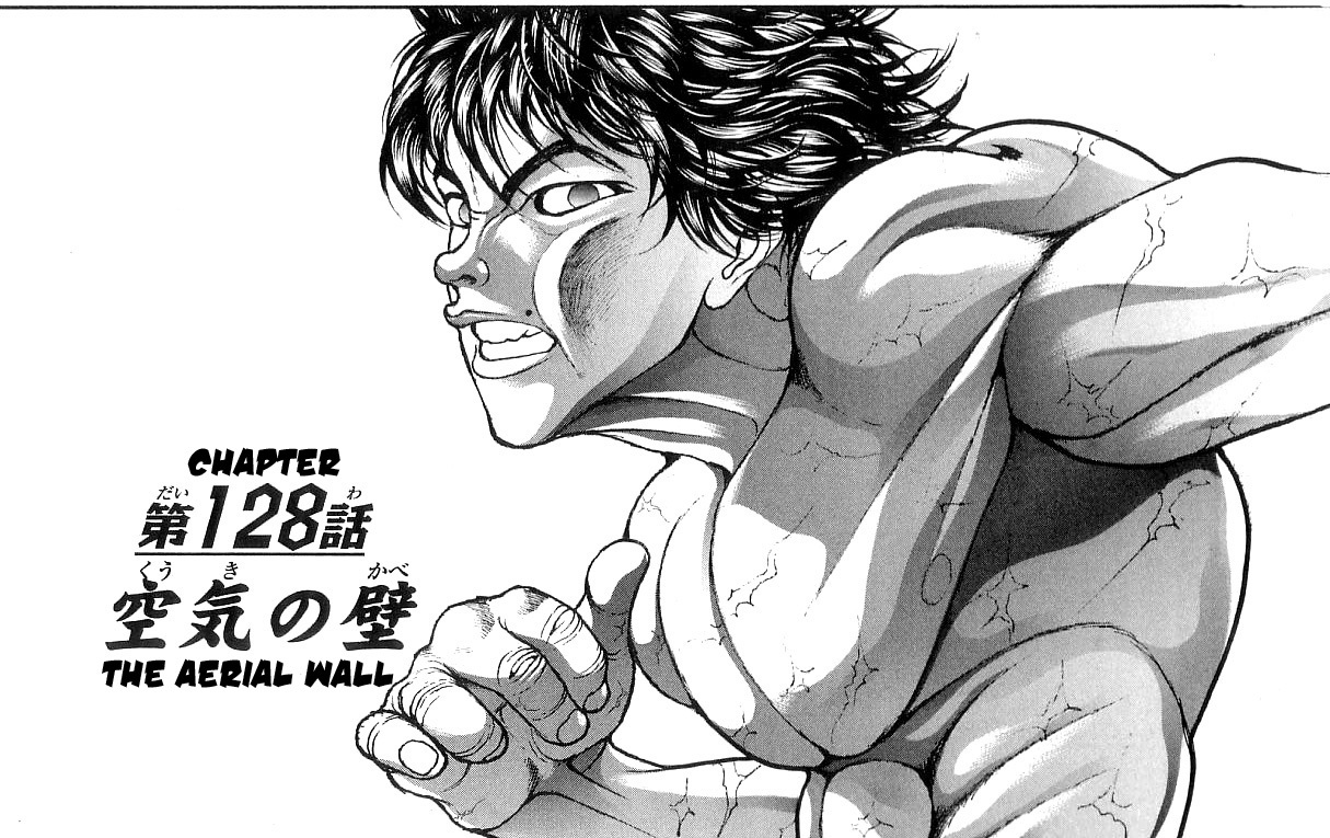 Hanma Baki Chapter 16.128 page 1 - Vol.16 Chapter 128: The Aerial Wall