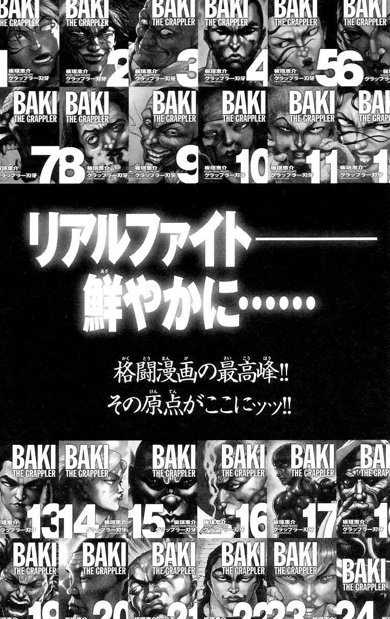 Hanma Baki Chapter 16.130 page 27 - Vol.16 Chapter 130: The Time to Become