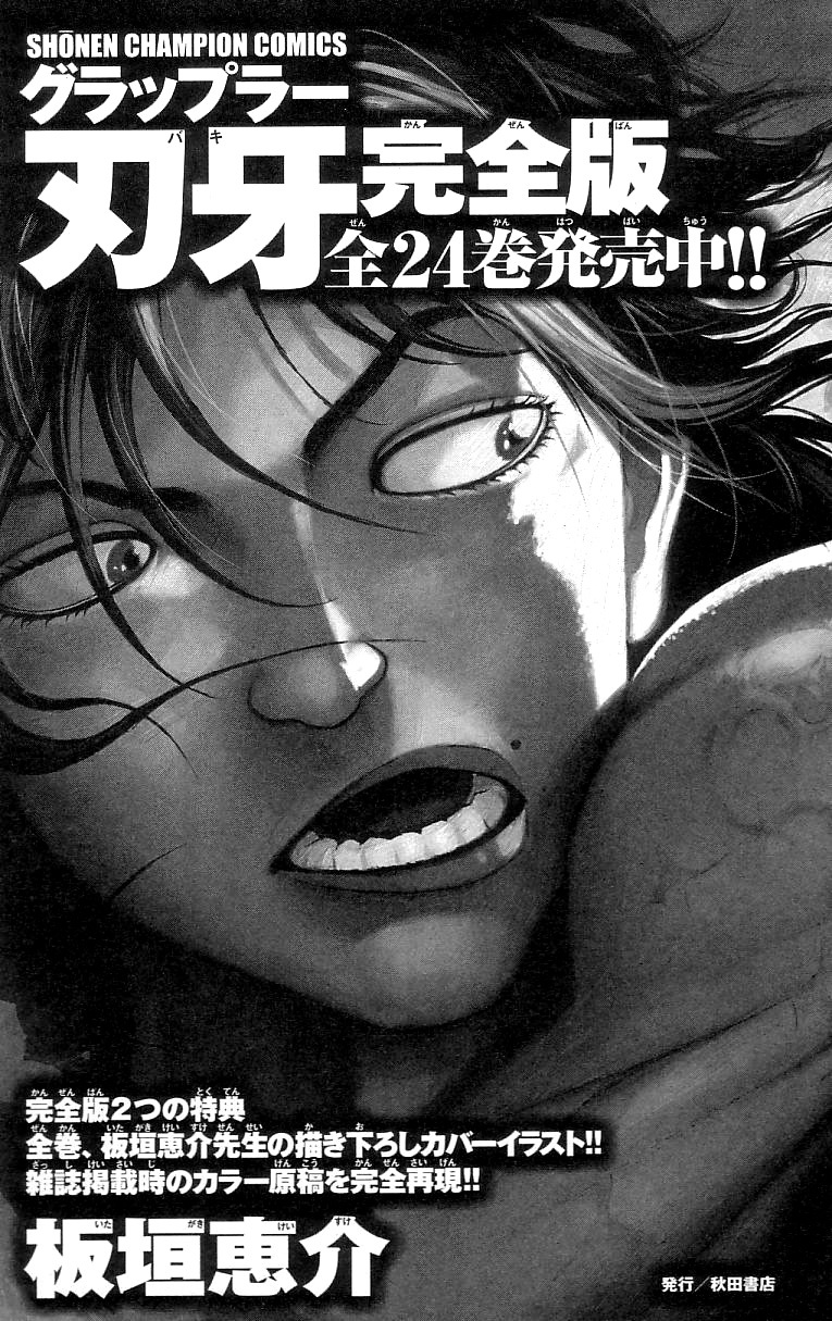 Hanma Baki Chapter 16.130 page 28 - Vol.16 Chapter 130: The Time to Become
