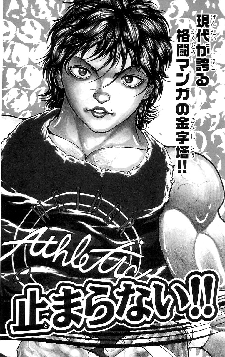 Hanma Baki Chapter 16.130 page 29 - Vol.16 Chapter 130: The Time to Become