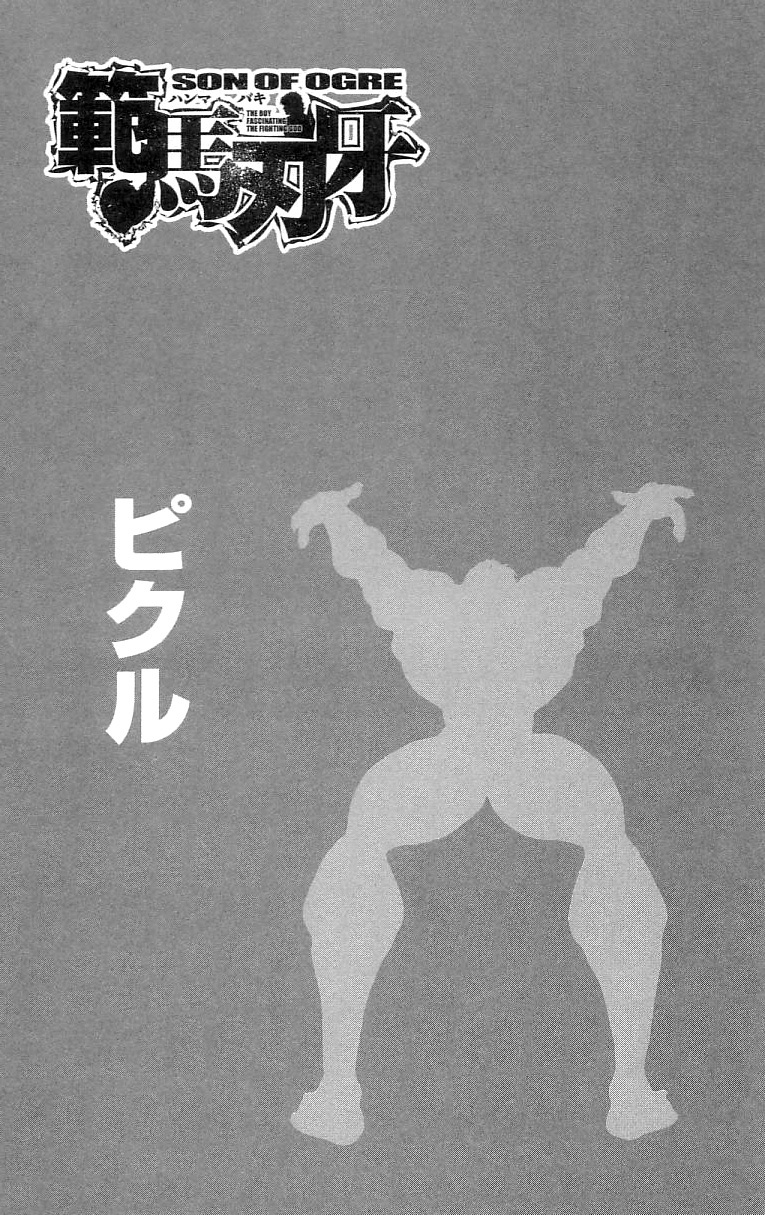 Hanma Baki Chapter 16.130 page 3 - Vol.16 Chapter 130: The Time to Become