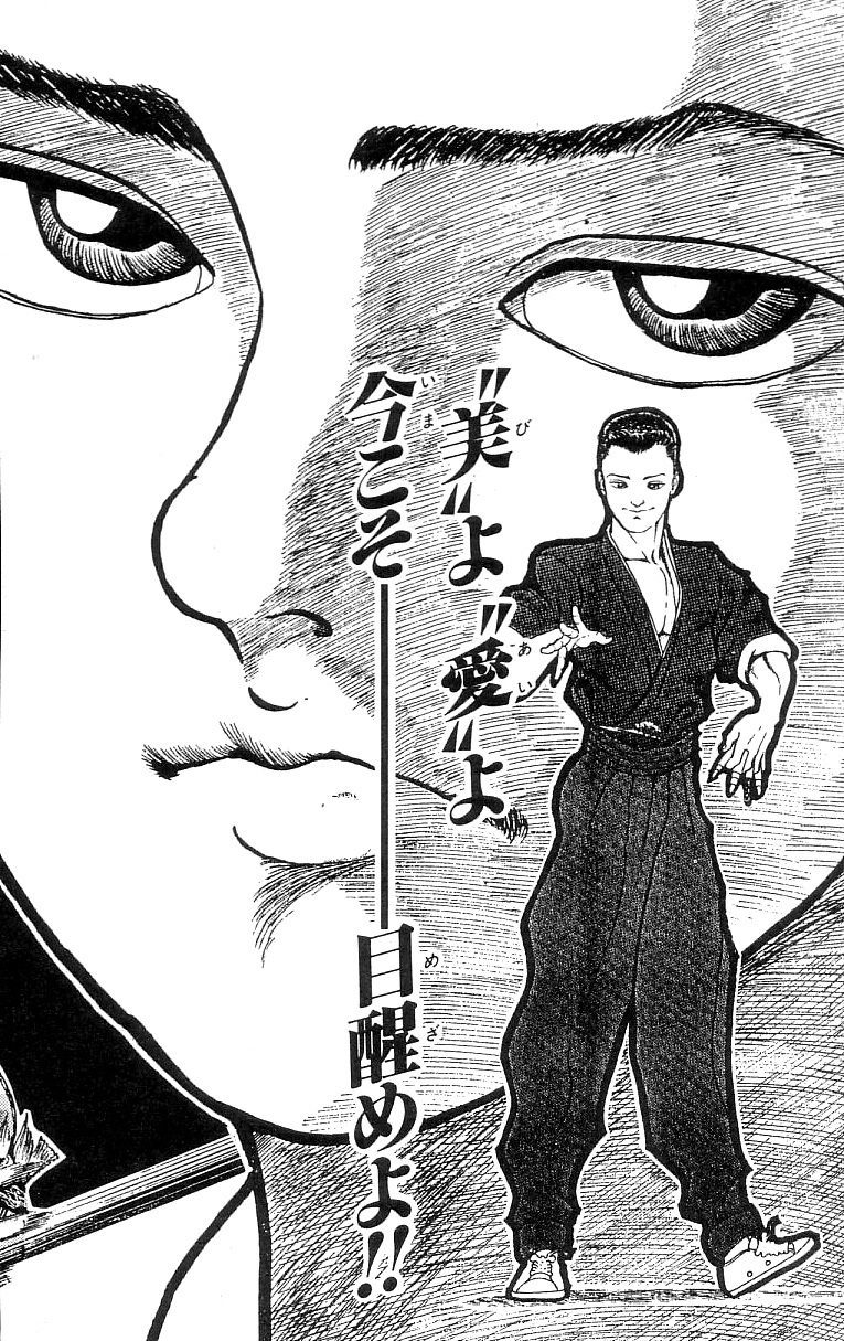 Hanma Baki Chapter 16.130 page 31 - Vol.16 Chapter 130: The Time to Become