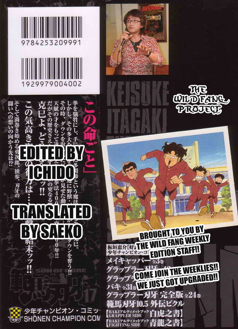 Hanma Baki Chapter 17.131 page 2 - Vol.17 Chapter 131: Gratitude