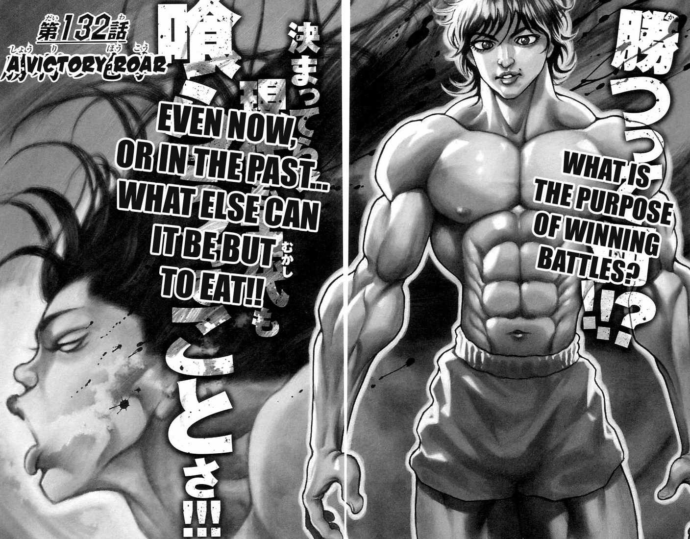 Hanma Baki Chapter 17.132 page 1 - Vol.17 Chapter 132: A victory roar