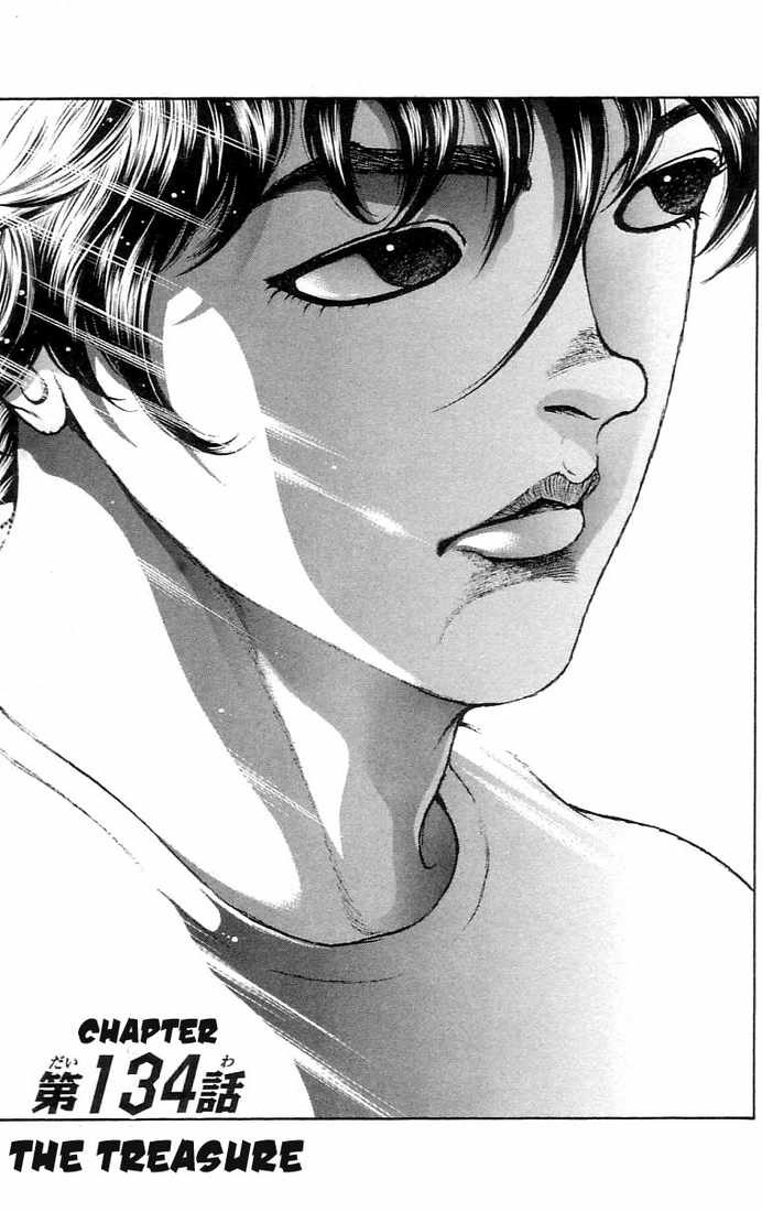 Hanma Baki Chapter 17.134 page 1 - Vol.17 Chapter 134: The Treasure