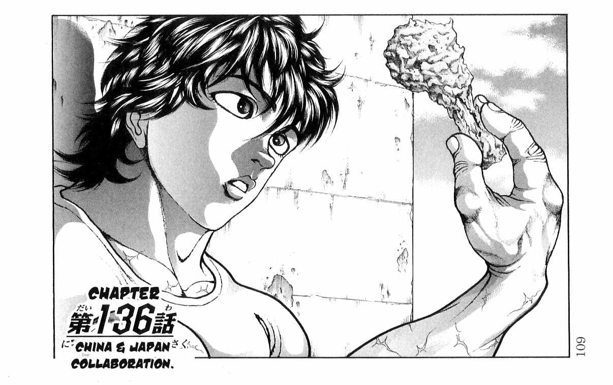 Hanma Baki Chapter 17.136 page 1 - Vol.17 Chapter 136: China & Japan collaboration