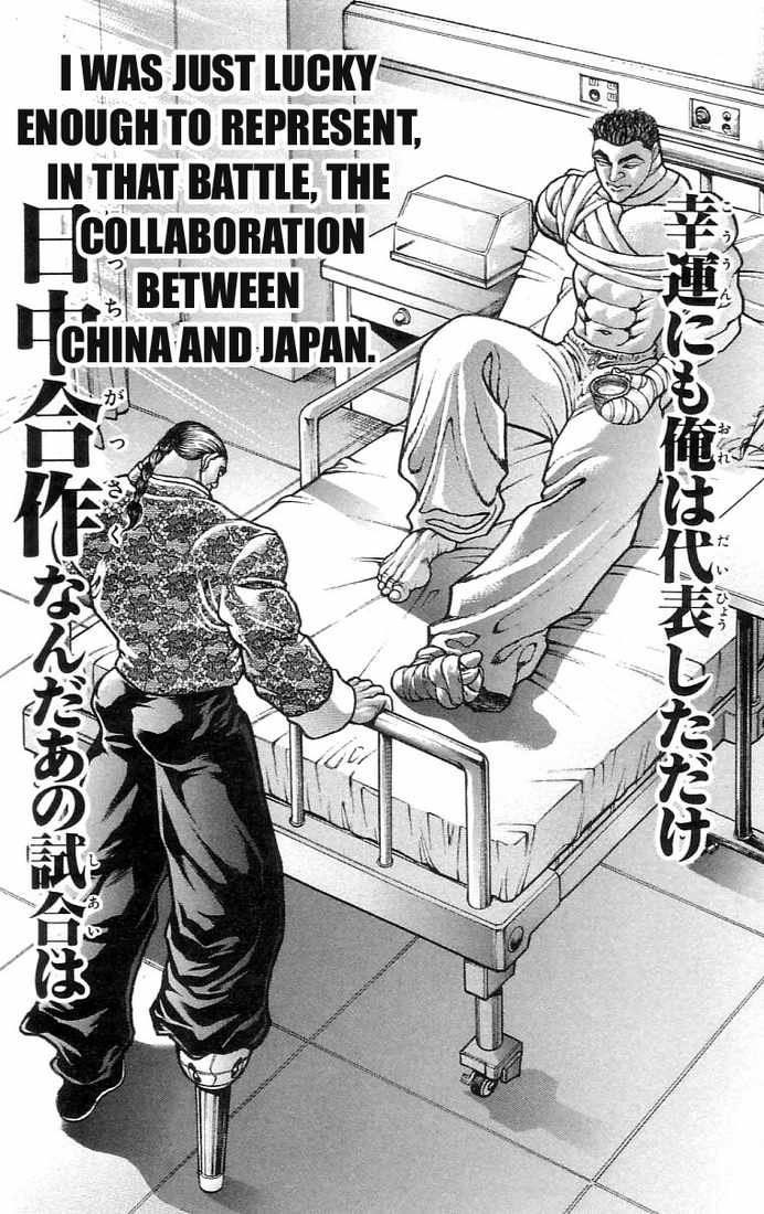 Hanma Baki Chapter 17.136 page 12 - Vol.17 Chapter 136: China & Japan collaboration