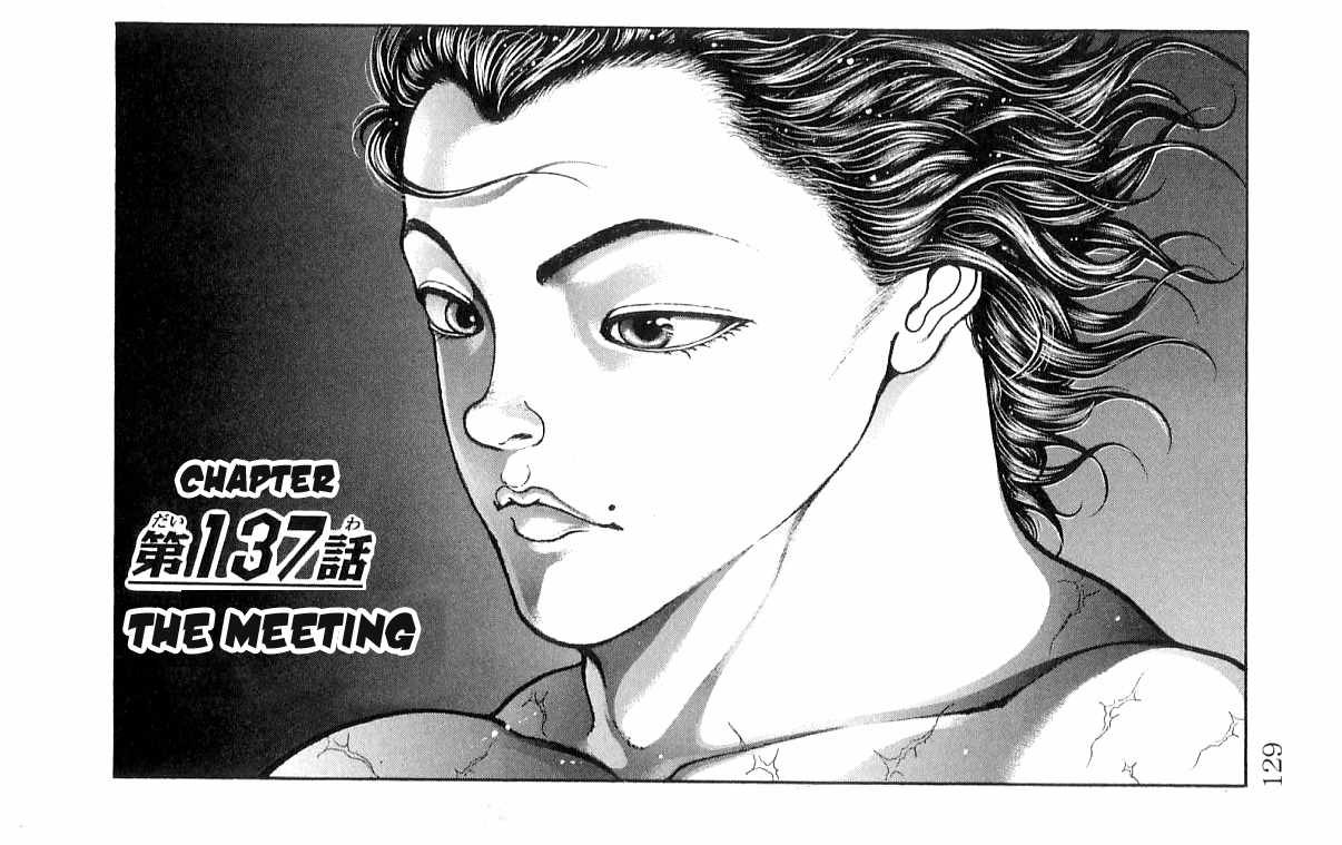 Hanma Baki Chapter 17.137 page 1 - Vol.17 Chapter 137: The Meeting