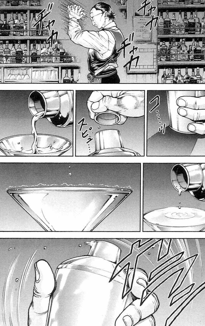 Hanma Baki Chapter 17.137 page 16 - Vol.17 Chapter 137: The Meeting