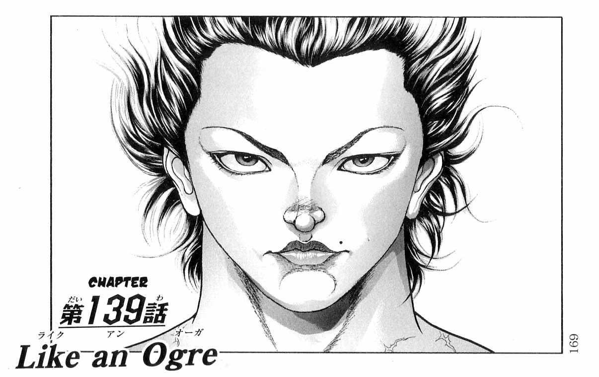 Hanma Baki Vol.17 Chapter 139 page 1 - Vol.17 Chapter 139: Like an Ogre