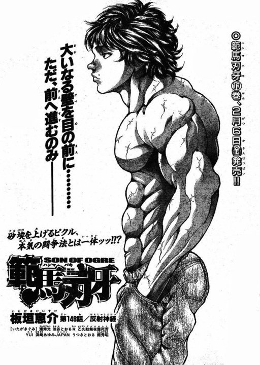 Hanma Baki Chapter 18.146 page 1 - Vol.18 Chapter 146: Reflexes