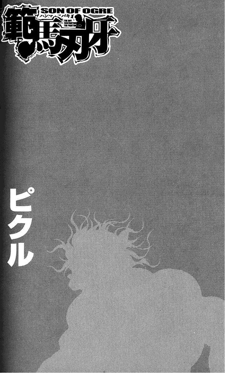 Hanma Baki Vol.19 Chapter 156 page 6 - Vol.19 Chapter 156: Superman...