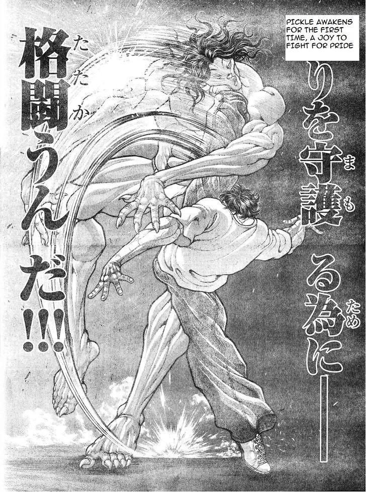 Hanma Baki Chapter 19.157 page 17 - Vol.19 Chapter 157: Rather Than To Eat