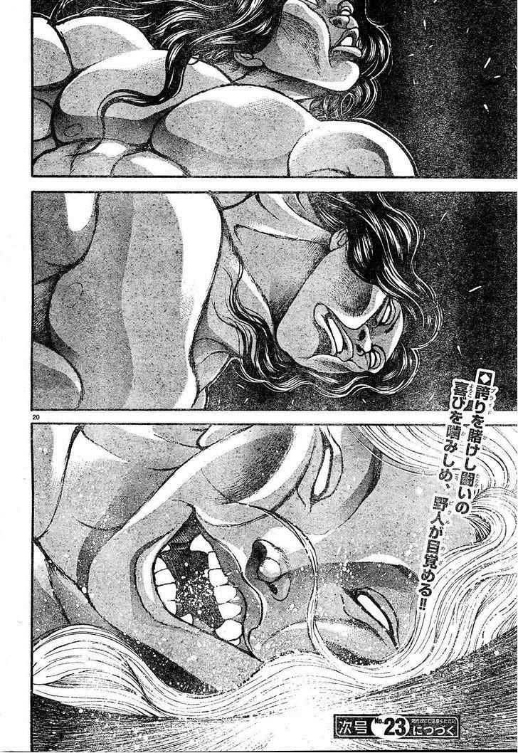 Hanma Baki Chapter 19.157 page 18 - Vol.19 Chapter 157: Rather Than To Eat