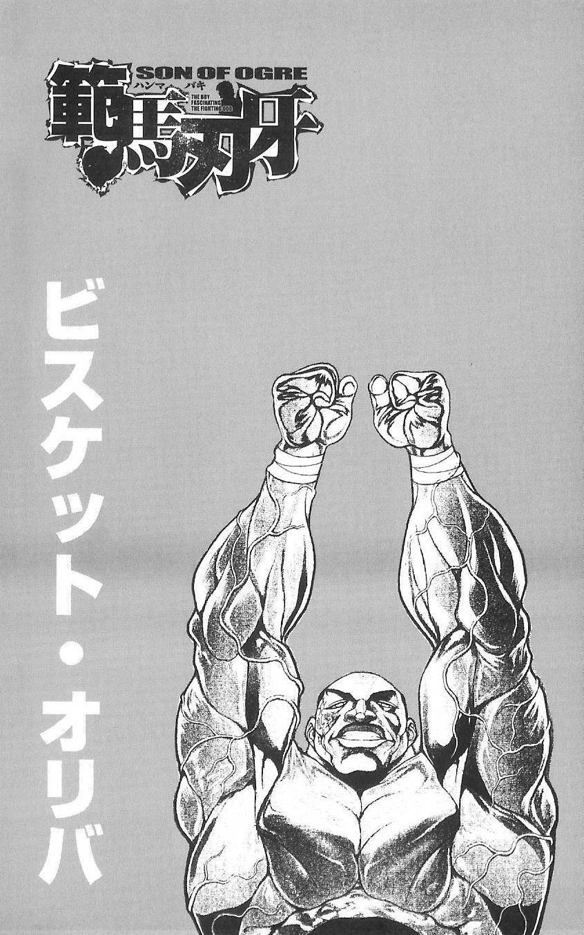 Hanma Baki Chapter 2.10 page 2 - Vol.2 Chapter 10: What was After