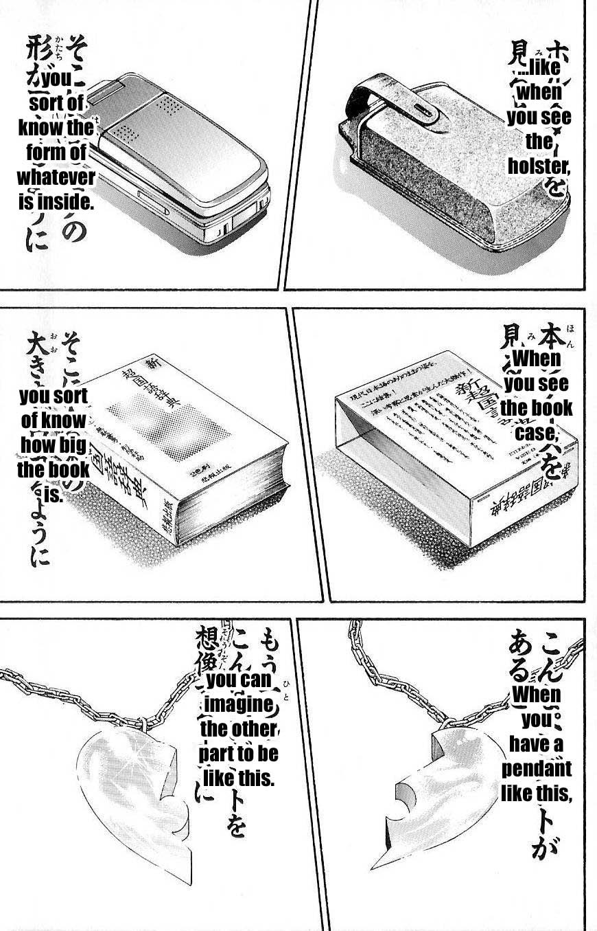 Hanma Baki Chapter 2.10 page 7 - Vol.2 Chapter 10: What was After