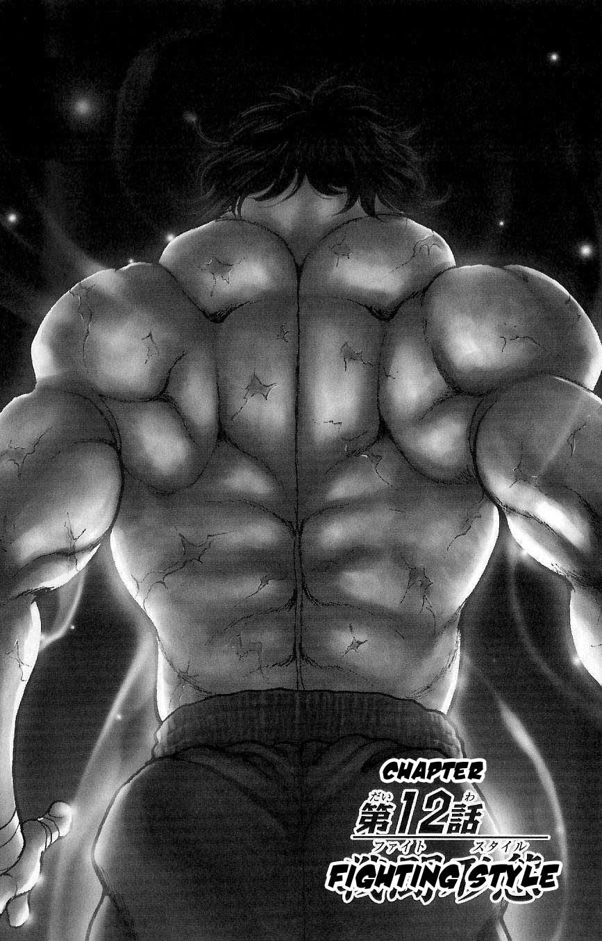 Hanma Baki Chapter 2.12 page 1 - Vol.2 Chapter 12: Fighting Style