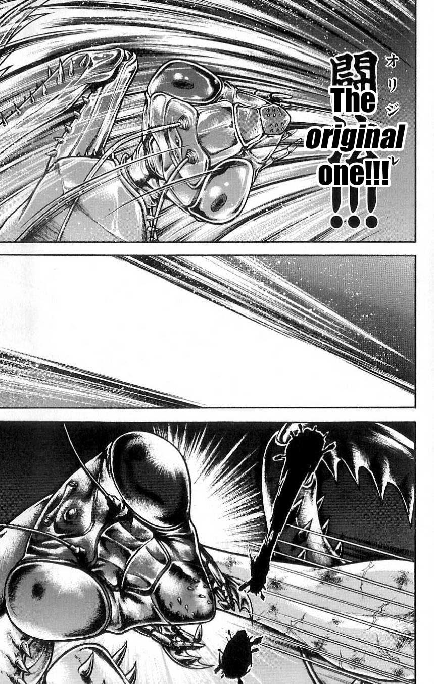 Hanma Baki Chapter 2.12 page 17 - Vol.2 Chapter 12: Fighting Style