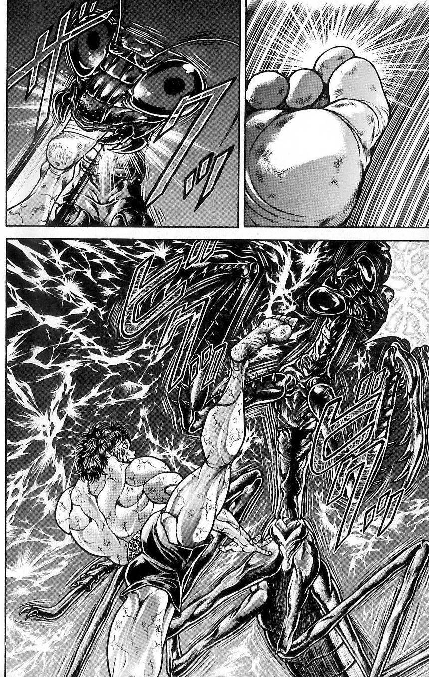 Hanma Baki Chapter 2.13 page 11 - Vol.2 Chapter 13: The Chance