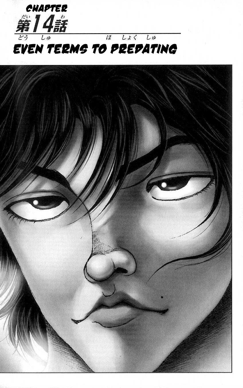 Hanma Baki Chapter 2.14 page 1 - Vol.2 Chapter 14: Even Terms to Predating