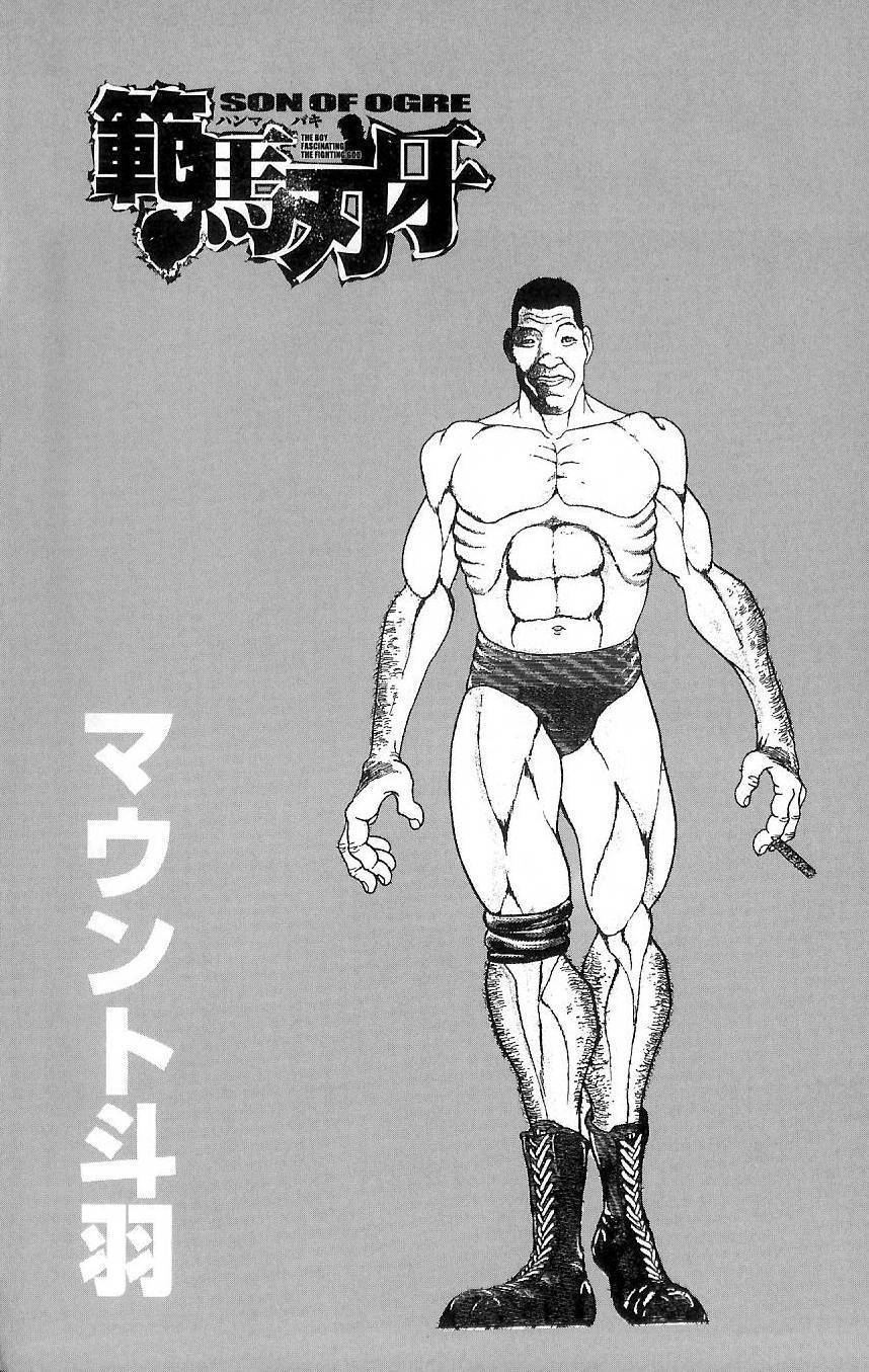 Hanma Baki Chapter 2.14 page 2 - Vol.2 Chapter 14: Even Terms to Predating