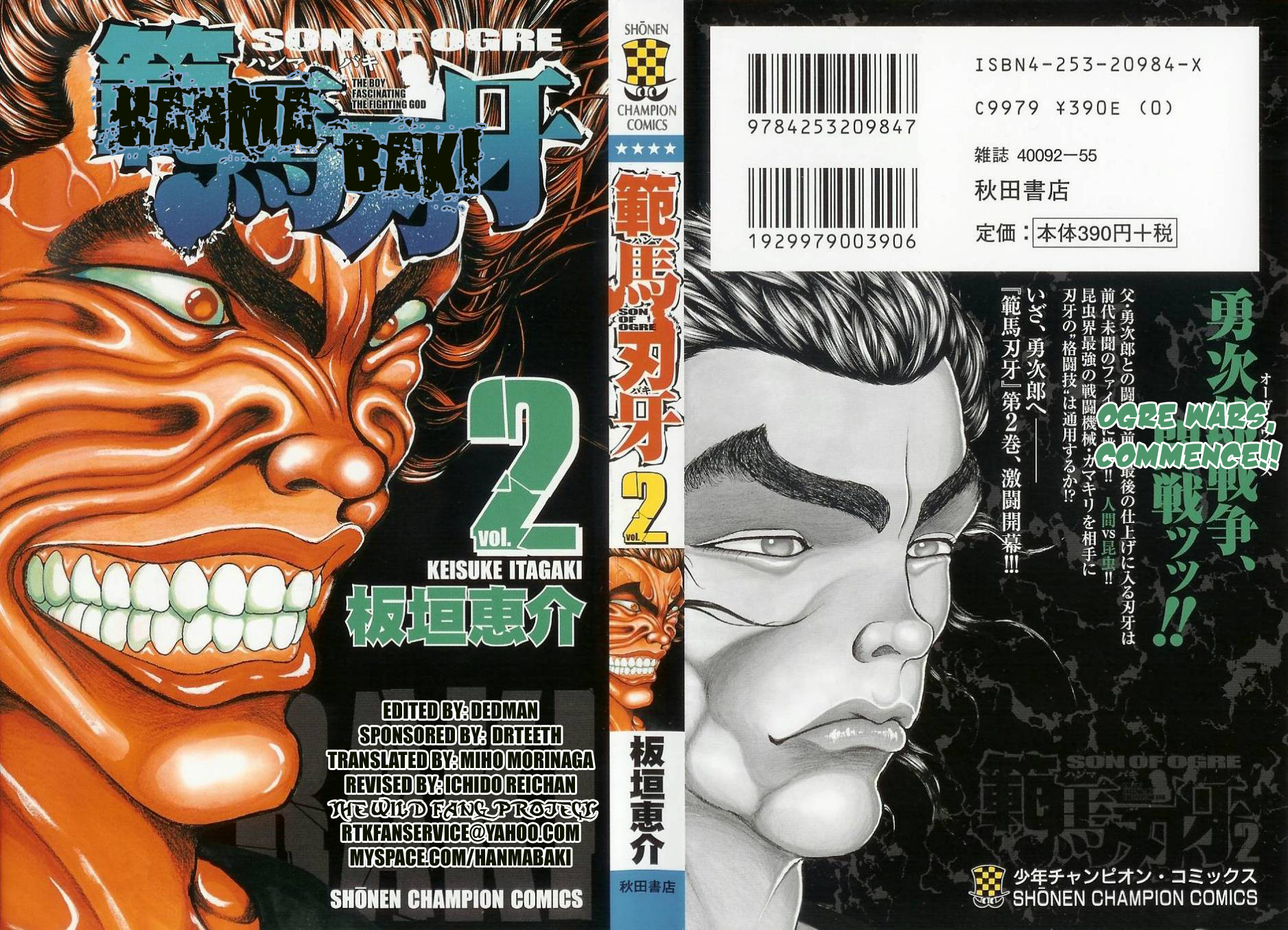 Hanma Baki Chapter 2.8 page 1 - Vol.2 Chapter 8: The Battle Begins