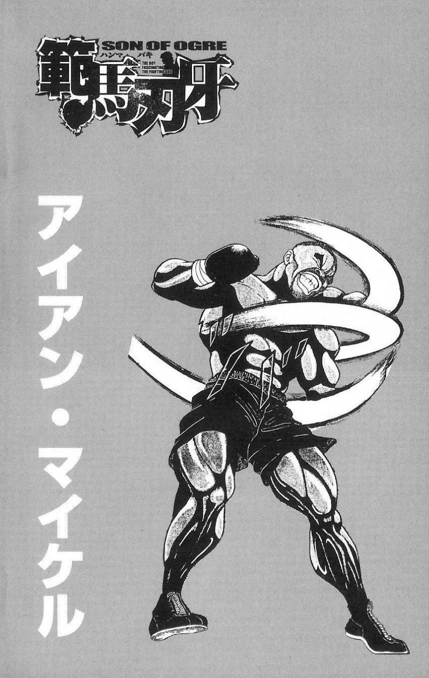 Hanma Baki Chapter 2.8 page 8 - Vol.2 Chapter 8: The Battle Begins