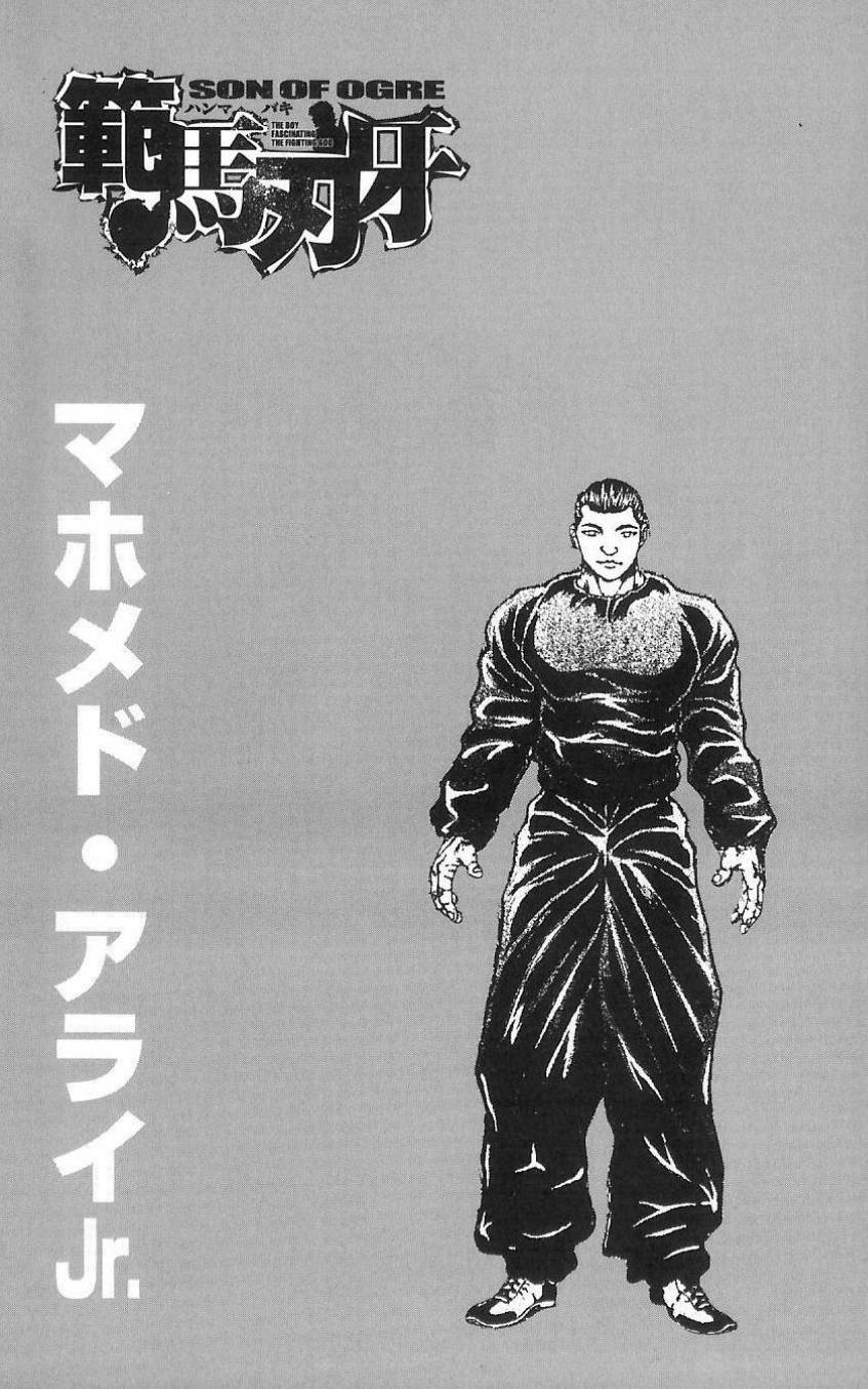 Hanma Baki Chapter 2.9 page 2 - Vol.2 Chapter 9: Different Species' Bare-handed Fight