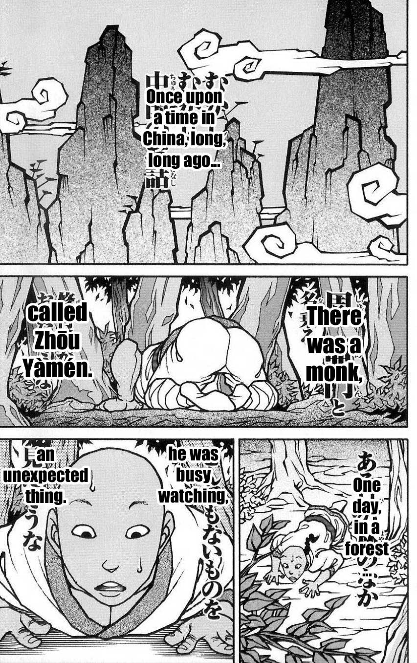 Hanma Baki Chapter 2.9 page 3 - Vol.2 Chapter 9: Different Species' Bare-handed Fight