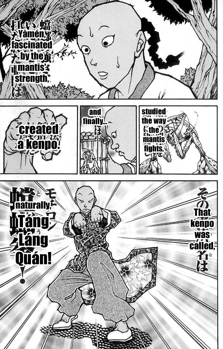 Hanma Baki Chapter 2.9 page 5 - Vol.2 Chapter 9: Different Species' Bare-handed Fight