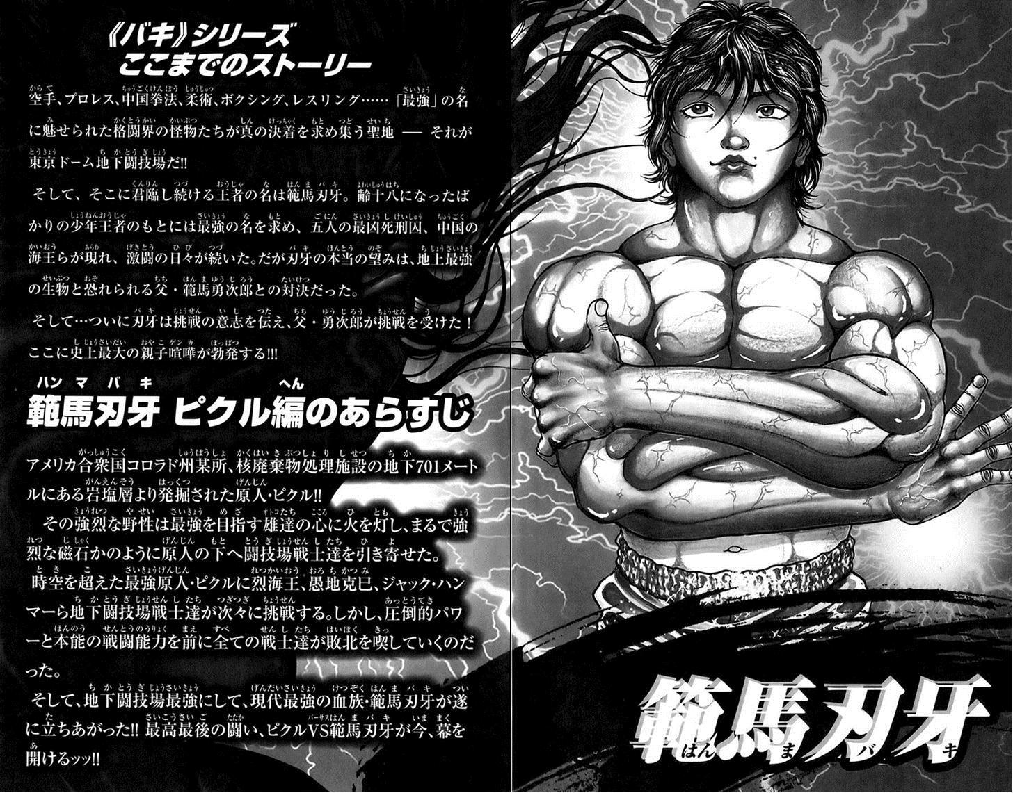 Hanma Baki Chapter 20.158 page 10 - Vol.20 Chapter 158: Pride