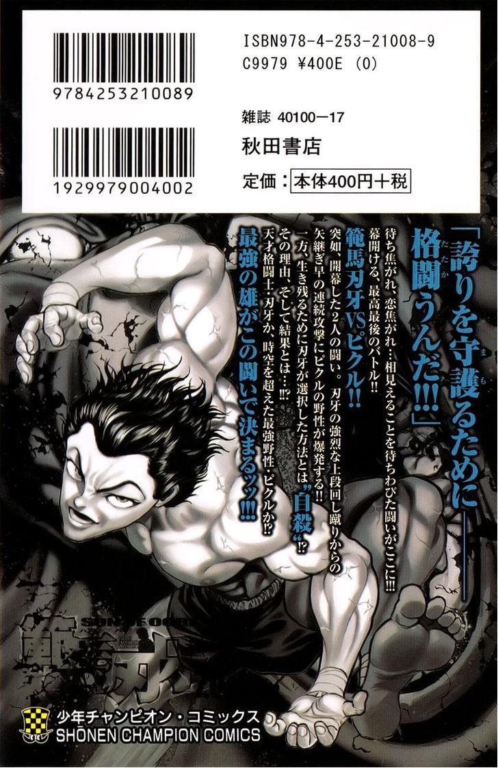 Hanma Baki Chapter 20.158 page 5 - Vol.20 Chapter 158: Pride