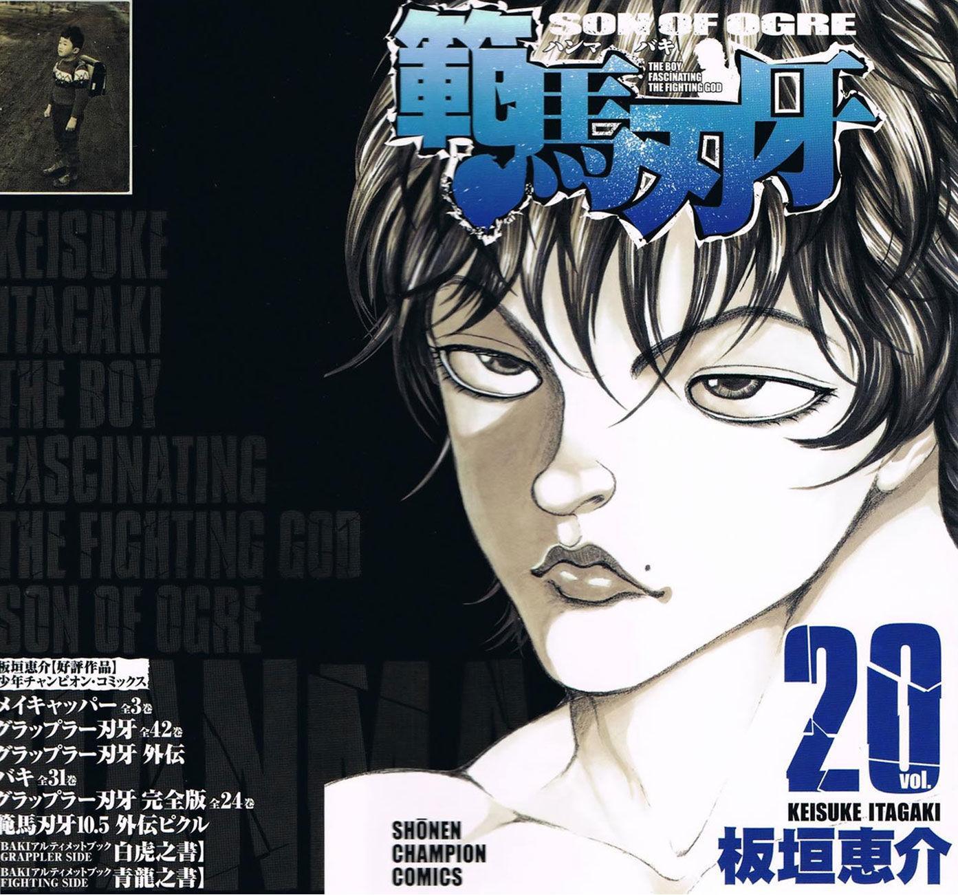 Hanma Baki Chapter 20.158 page 6 - Vol.20 Chapter 158: Pride